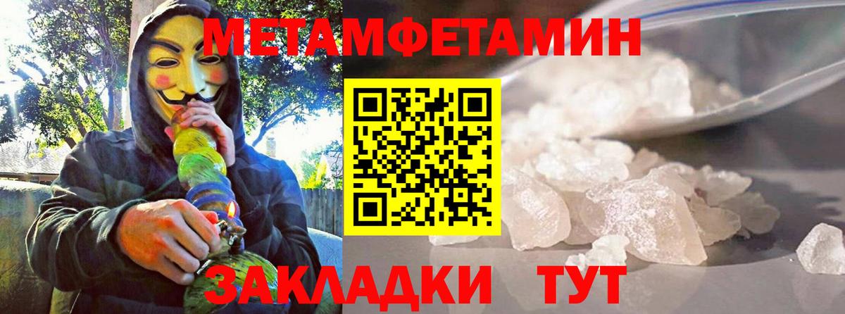 Артёмовский  АМФ  Вход с VPN  Amphetamine 97% 