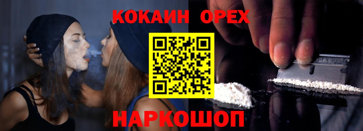 COCAIN Columbia  Cocaine  Артёмовский  Cocaine 99%  Вход с VPN 