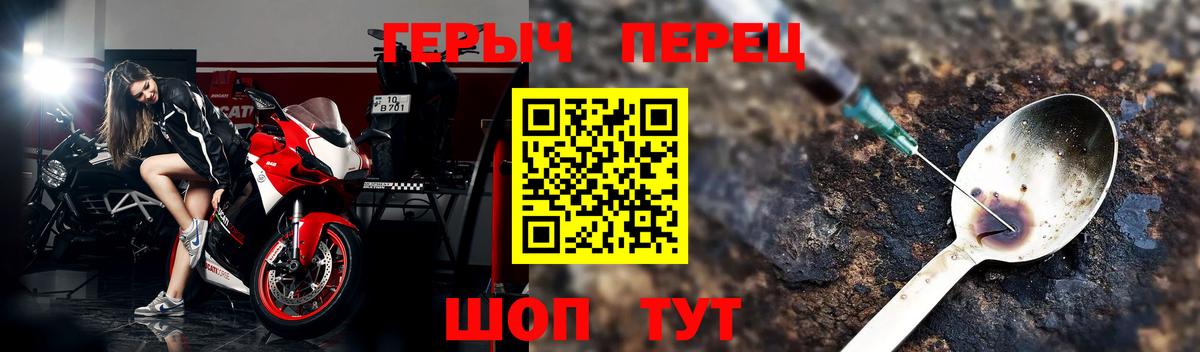 Артёмовский  ГЕРОИН  Вход с VPN  ГЕРОИН герыч 