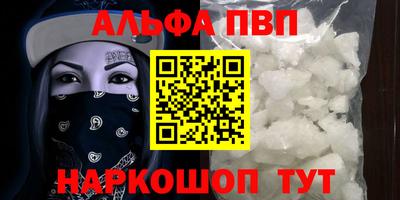 метамфетамин Свободный