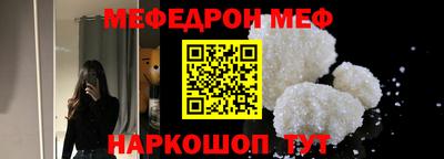 марки nbome Севастополь