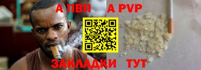 марки nbome Севастополь