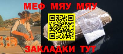 марки nbome Севастополь
