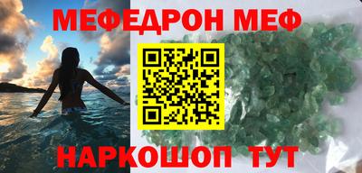 метамфетамин Свободный