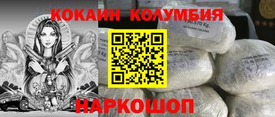 марки nbome Севастополь