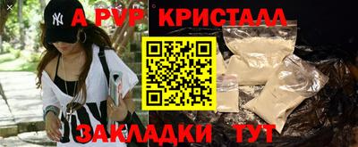 мефедрон VHQ Северобайкальск