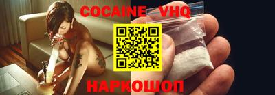 марки nbome Севастополь
