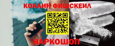 мефедрон VHQ Северобайкальск
