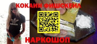 мефедрон VHQ Северобайкальск