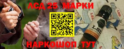 марки nbome Севастополь