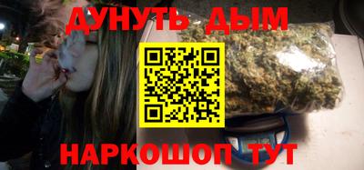 марки nbome Севастополь