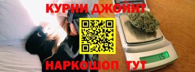 марки nbome Севастополь