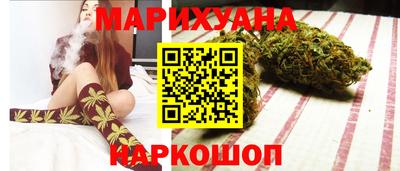 марки nbome Севастополь