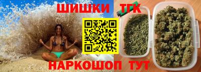мефедрон VHQ Северобайкальск