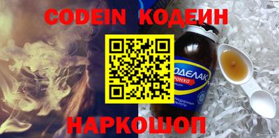 марки nbome Севастополь