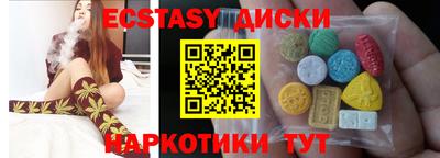 марки nbome Севастополь