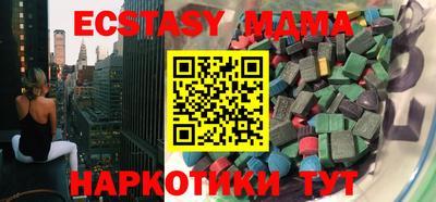 мефедрон VHQ Северобайкальск