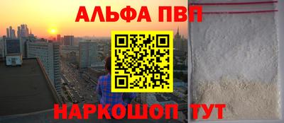 марки nbome Севастополь