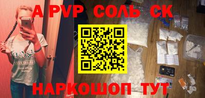метамфетамин Свободный
