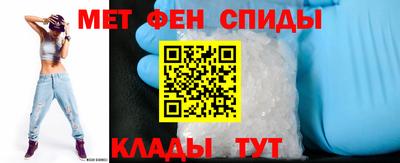 метамфетамин Свободный