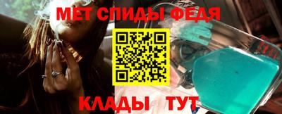 метамфетамин Свободный