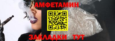 мефедрон VHQ Северобайкальск