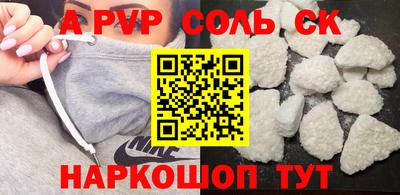 мефедрон VHQ Северобайкальск