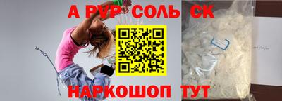 метамфетамин Свободный