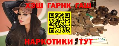 мефедрон VHQ Северобайкальск