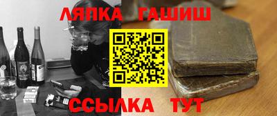 мефедрон VHQ Северобайкальск