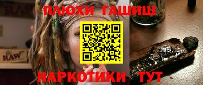мефедрон VHQ Северобайкальск