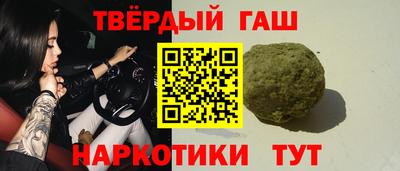 марки nbome Севастополь