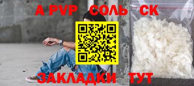 метамфетамин Свободный