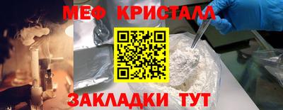 метамфетамин Свободный