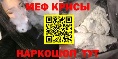 марки nbome Севастополь
