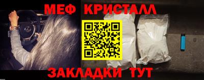 марки nbome Севастополь