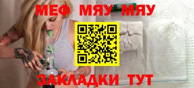 марки nbome Севастополь