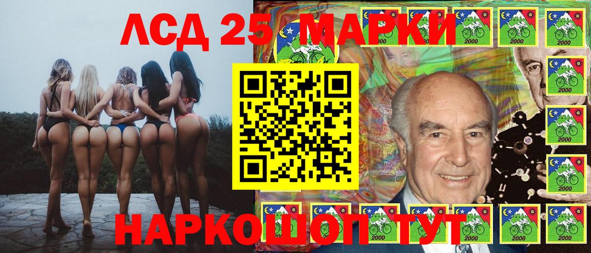 Марки NBOMe  Вход с VPN  Артёмовский  Марки NBOMe 1,8мг 