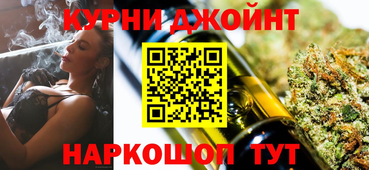 Шишки марихуана план  Вход с VPN  МАРИХУАНА план  Бошки Шишки SATIVA & INDICA  Артёмовский  МАРИХУАНА Bruce Banner 